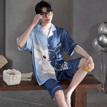 Teen Pajamas Male Junior High School Student Summer Ice Silk 2022 New Thin Plus Size Home Wear Men