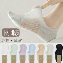 White socks children summer thin breathable cotton black socks anti-odor sweat absorption antibacterial summer invisible boat socks Lady