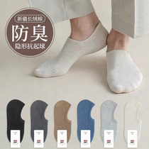 White socks mens summer cotton net red super fire thin spring and autumn cotton anti-odor absorbing sweat antibacterial breathable short socks