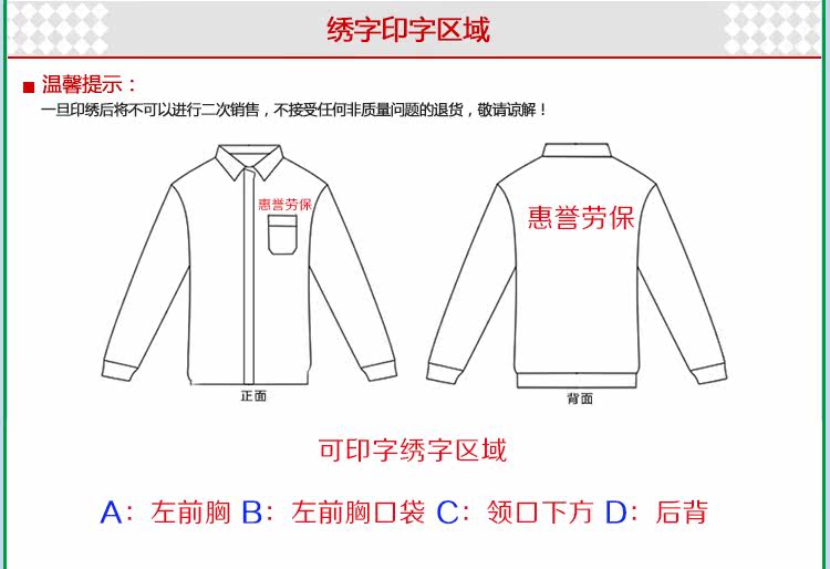 Vêtement de travail - Ref 1912340 Image 29