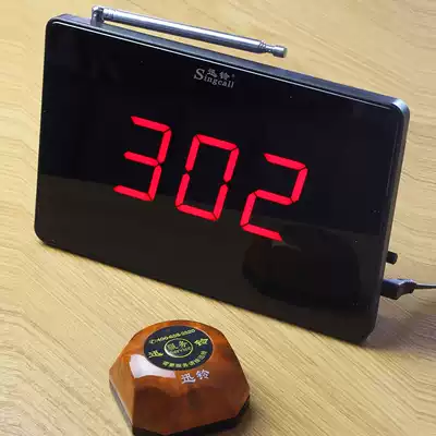 One-click call waiter Xunling service bell Server Dining room service call voice call APE560 chess and card room Xunling hotel catering wireless call call bell button set