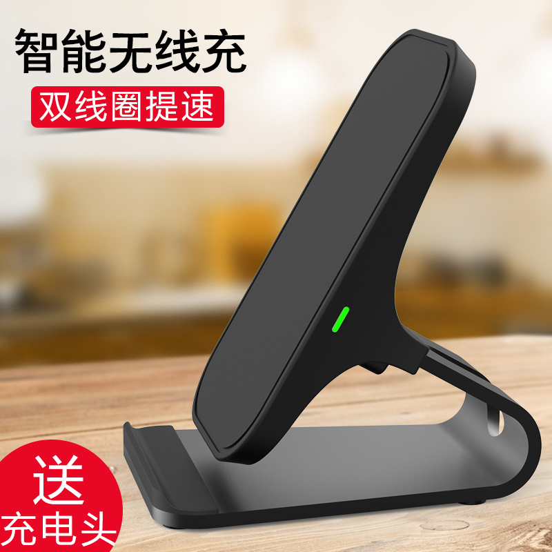 Kensoya suitable for iPhone13Pro wireless charger Apple 12 charging rack XSmax mobile phone 11 special 8p desktop on-board Huawei Xiaomi Samsung vertical unlimited qi Quick-fill
