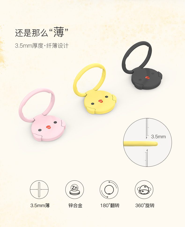 Giá treo điện thoại di động Kensoya Huawei vivo Apple 8P khóa ngón tay mới XS mỏng cá tính nữ khóa dễ thương - Phụ kiện điện thoại di động giá đỡ điện thoại