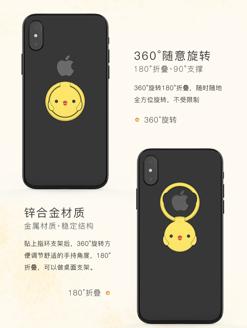 Giá treo điện thoại di động Kensoya Huawei vivo Apple 8P khóa ngón tay mới XS mỏng cá tính nữ khóa dễ thương - Phụ kiện điện thoại di động giá đỡ điện thoại