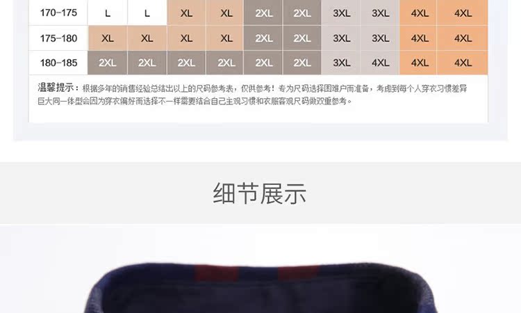 Áo kẻ sọc siêu mềm mùa đông ấm áp nam dày cộng với áo nhung dài tay in cha trung niên với áo nhung áo kẻ caro nam