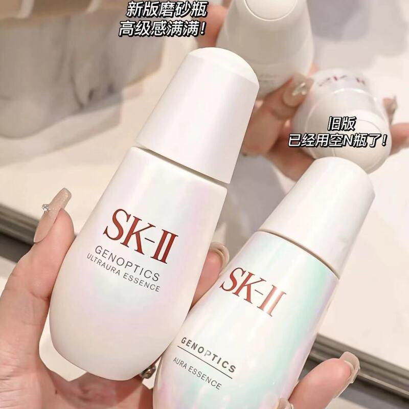 Sk-Ii Sk2 New Little Light Bulb Essence New Version Photon Light Ring Whitening Hydrating Essence 50ml 75ml