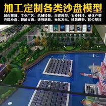 Customized photovoltaic wind power sand table model smart agriculture sightseeing sand table greenhouse model smart greenhouse model