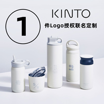 Japanese KINTO can be customized simple Travel large capacity 304 stainless steel student coffee tea thermos cup