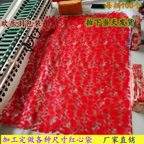 Red Heart Ingot Plastic Bag Gold and Silver Ingot Gold Bar Gold Brick Plastic Packaging Bag Spot 100 pcs per bundle