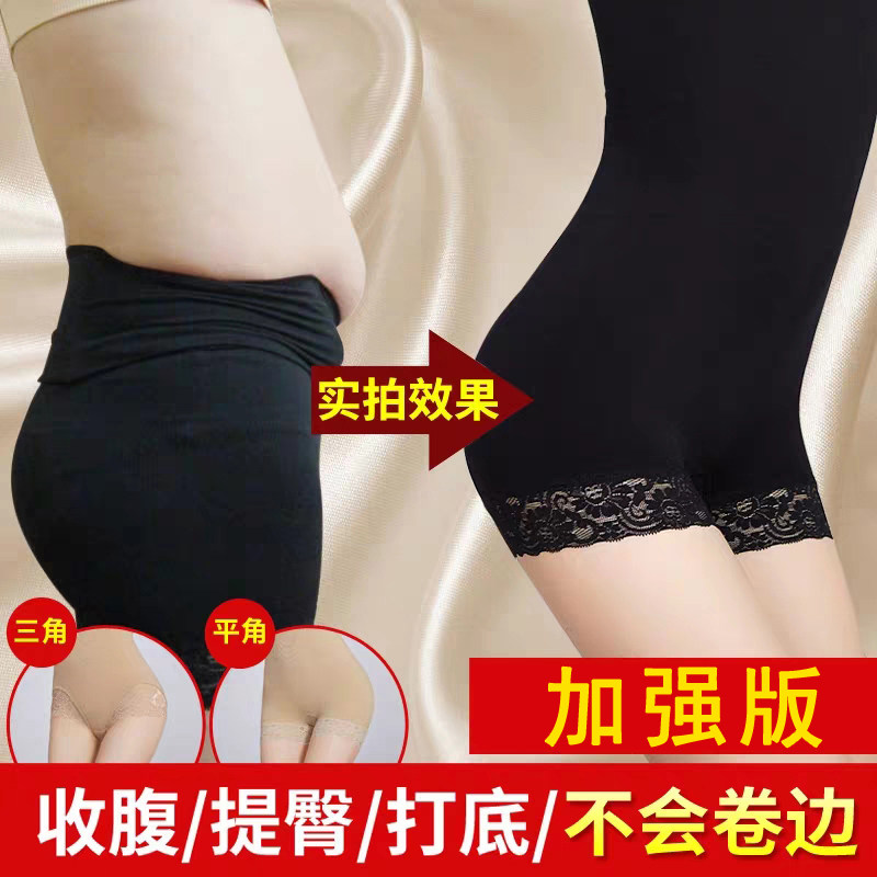 Small brute waist bunches pants woman shaping bunches waist summer underpants women with small belly powerful theorist body-shaper safety pants