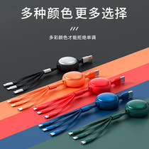 A drag more than three data line multifunction fast charging applicable Apple Android Huawei mobile phone multipurpose on-board telescopic charging line