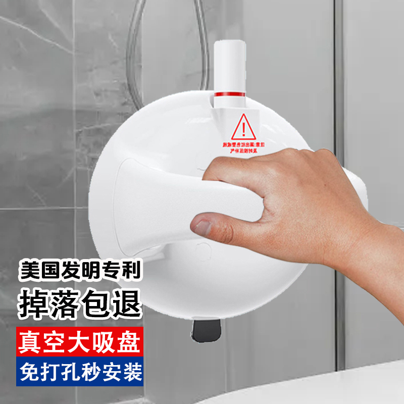 American Patented Bathroom Grab Bars for the Elderly, Safe, No Drilling Required, Non-Slip Toilet Assist Device, Drop-Shipping Available American Patented Bathroom Grab Bars for the Elderly, Safe, No Drilling Required, Non-Slip Toilet Assist Device, Drop-Shipping Available