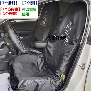 Автомобиль служба сиденье против грязный защитный кожух пять мест чехлы геометрическом Масло задний ряд общий легко пылезащитный чехол