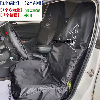 Car Repair Seat Cover Protective Cover Anti-Dirt Five-Seater Waterproof and Oil-Proof Rear Seat Cushion Cover Universal Driving Service Dust Cover