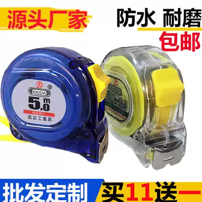 Metric transparent stainless steel coil ruler 5 meters 10 meters 7 5 meters 3 meters 5m wear-resistant thickening metric imperial clearance