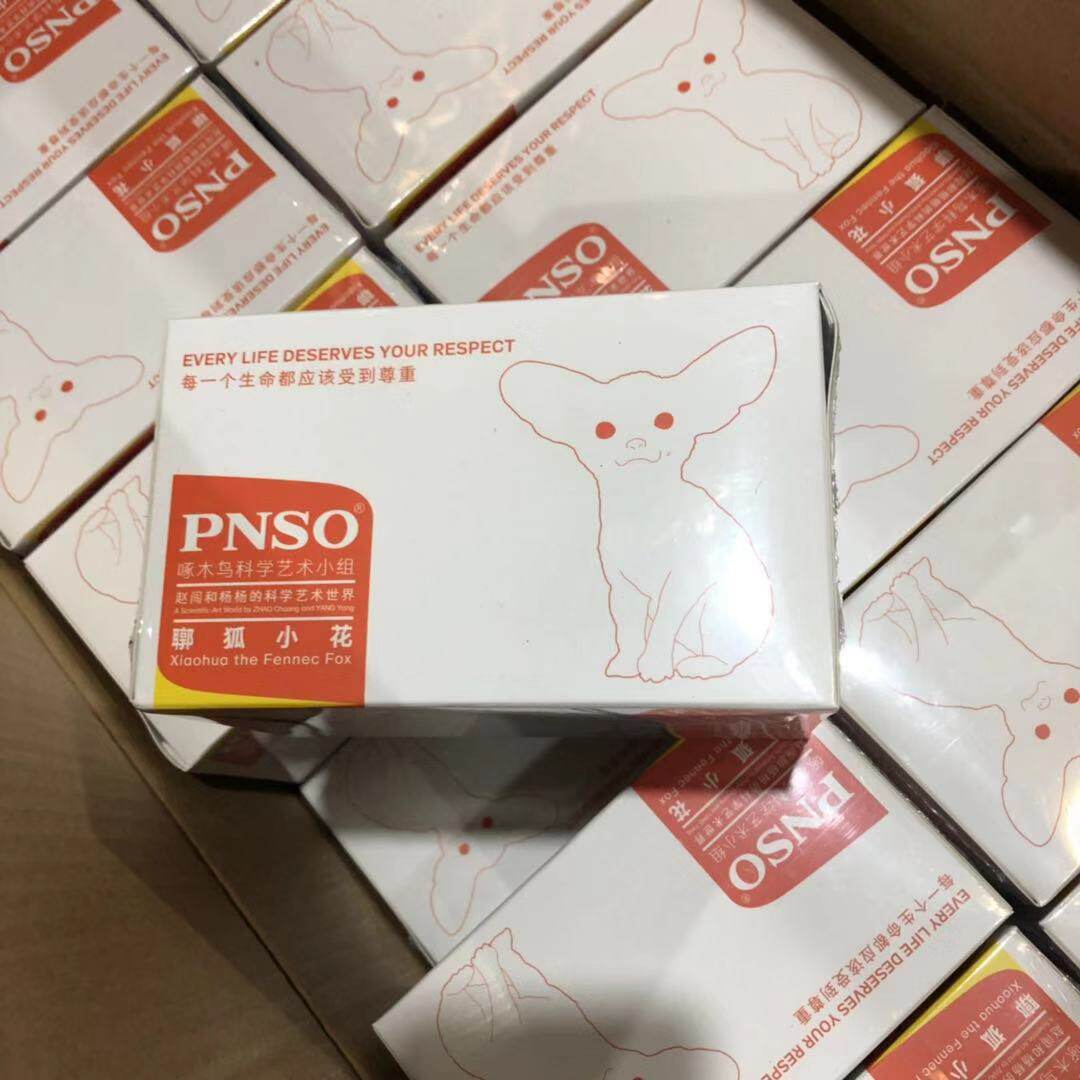Игрушки-животные pnso动物园仿真动物模型玩具可爱萌宠办公桌汽车车内摆件装饰礼品