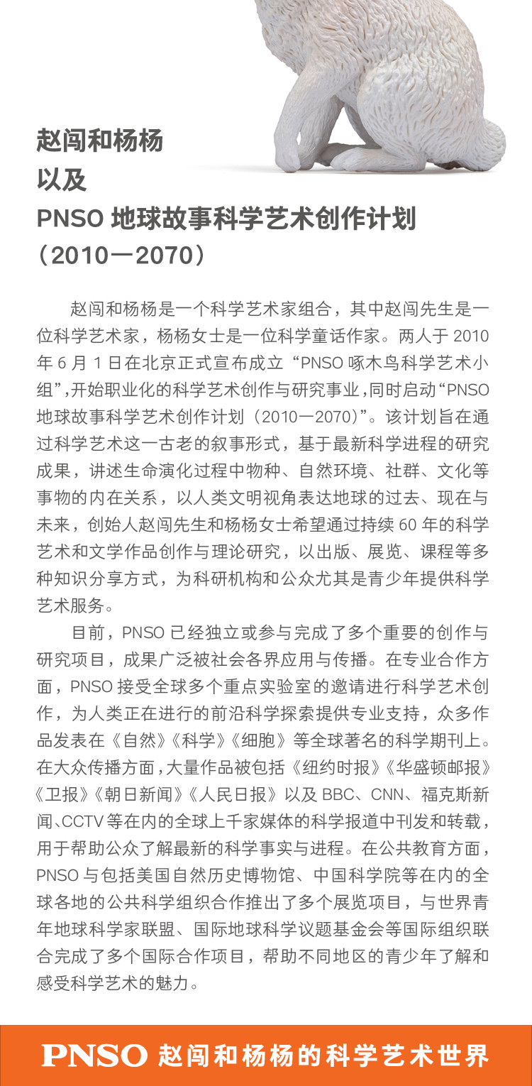 Игрушки-животные pnso动物园仿真动物模型玩具可爱萌宠办公桌汽车车内摆件装饰礼品