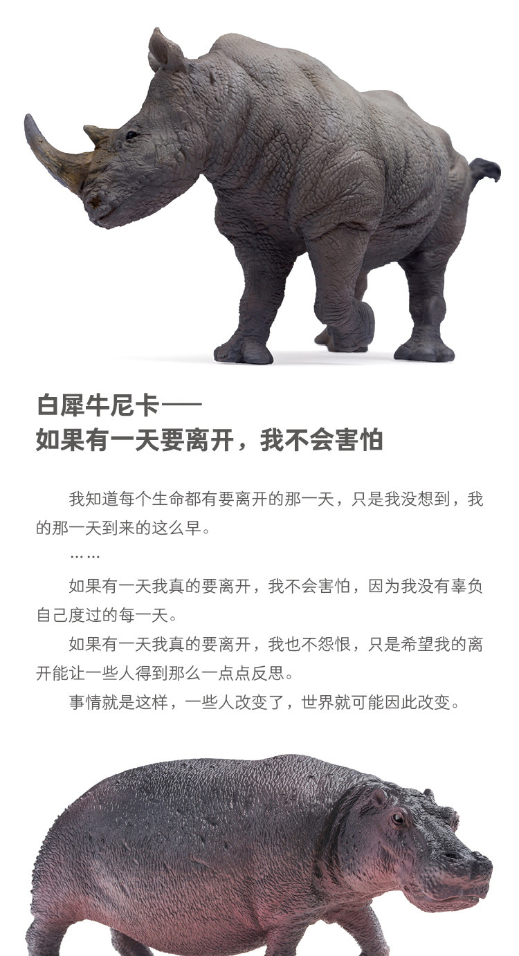 Игрушки-животные pnso动物园仿真动物模型玩具可爱萌宠办公桌汽车车内摆件装饰礼品