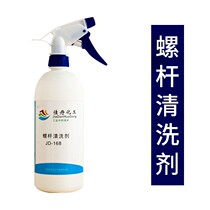 White screw cleaning agent injection molding machine screw cleaning agent color change material black red to white Jiadan JD-168