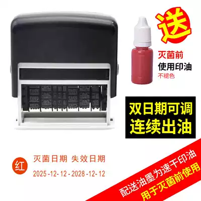 Oral Dental Sterilization failure double date ink seal disinfection validity period dental instrument bag continuous oil seal