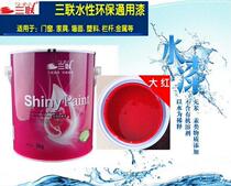 Sanlian water-based wood paint furniture renovation cabinet doors and windows white paint environmental protection clean taste 800g red red