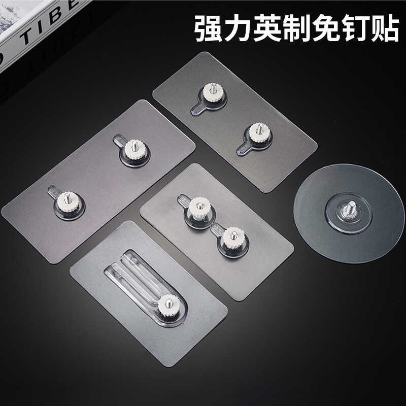 No-Drill Adhesive Traceless Nails for Picture Frame Hooks, Living Room, Bedroom, Wall Art, Wall Nails, Adhesive Screws for Monitoring Cameras