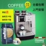 Tại Thụy Sĩ nhập khẩu FRANKE FLAIR Máy pha cà phê tự động Franca đôi đậu kho một nút cà phê ưa thích máy xay cà phê hc600