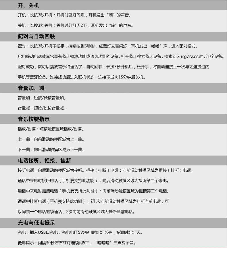 Умные очки 广百思k1 蓝牙耳机眼镜 可听歌打电话 男女款开车驾驶偏光太阳镜
