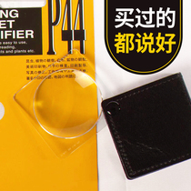 3 5 times the magnifying glass3 5 times the magnifying glass HD optical lens to read newspapers