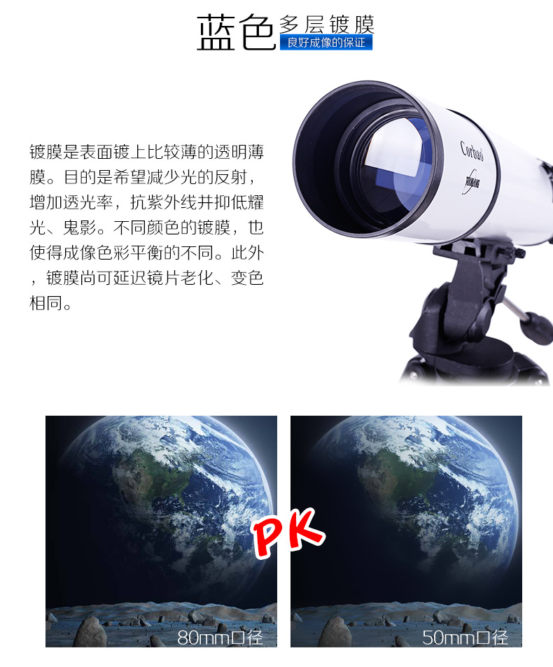 Gương phát triển của học sinh kính thiên văn Sirius Corbao / Kobeo 80AZ-S-PL25 - Kính viễn vọng / Kính / Kính ngoài trời ống nhòm celestron