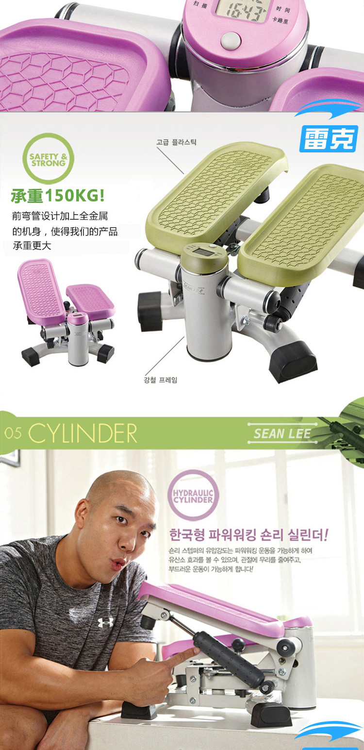 Leike stepper home đa chức năng hai chiều câm tập thể dục stepper cookpipe eo mỏng thiết bị tập thể dục bàn đạp máy - Stepper / thiết bị tập thể dục vừa và nhỏ bộ tạ tập tại nhà