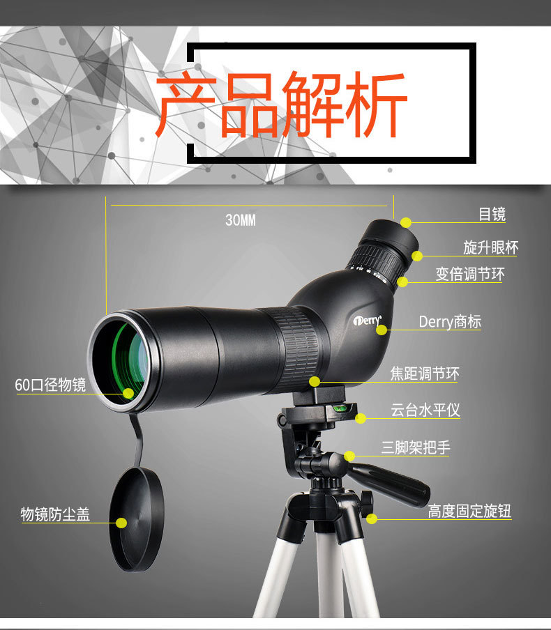 Ống nhòm De Rui 15-45 lần Ảnh phóng to HD để xem mặt trăng miệng kính thiên văn - Kính viễn vọng / Kính / Kính ngoài trời ống nhòm baigish