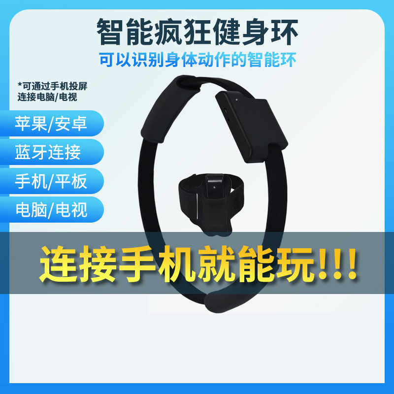 Smart Fitness Ring Android Dual System Bluetooth Wireless Hops Dance-Like Meta-Smart Fitness Ring