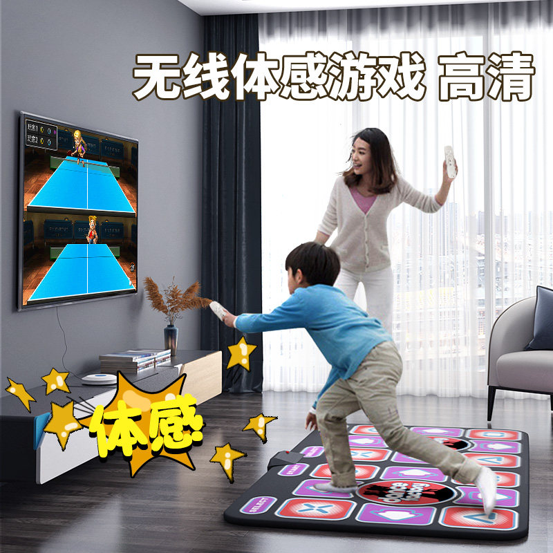 Tea Drinking Bon Hop Dance Blanket Pu Luminous Massage Double Home Hdmi TV Computer Dual-use Street Dance Machine Running Gaming Carpet