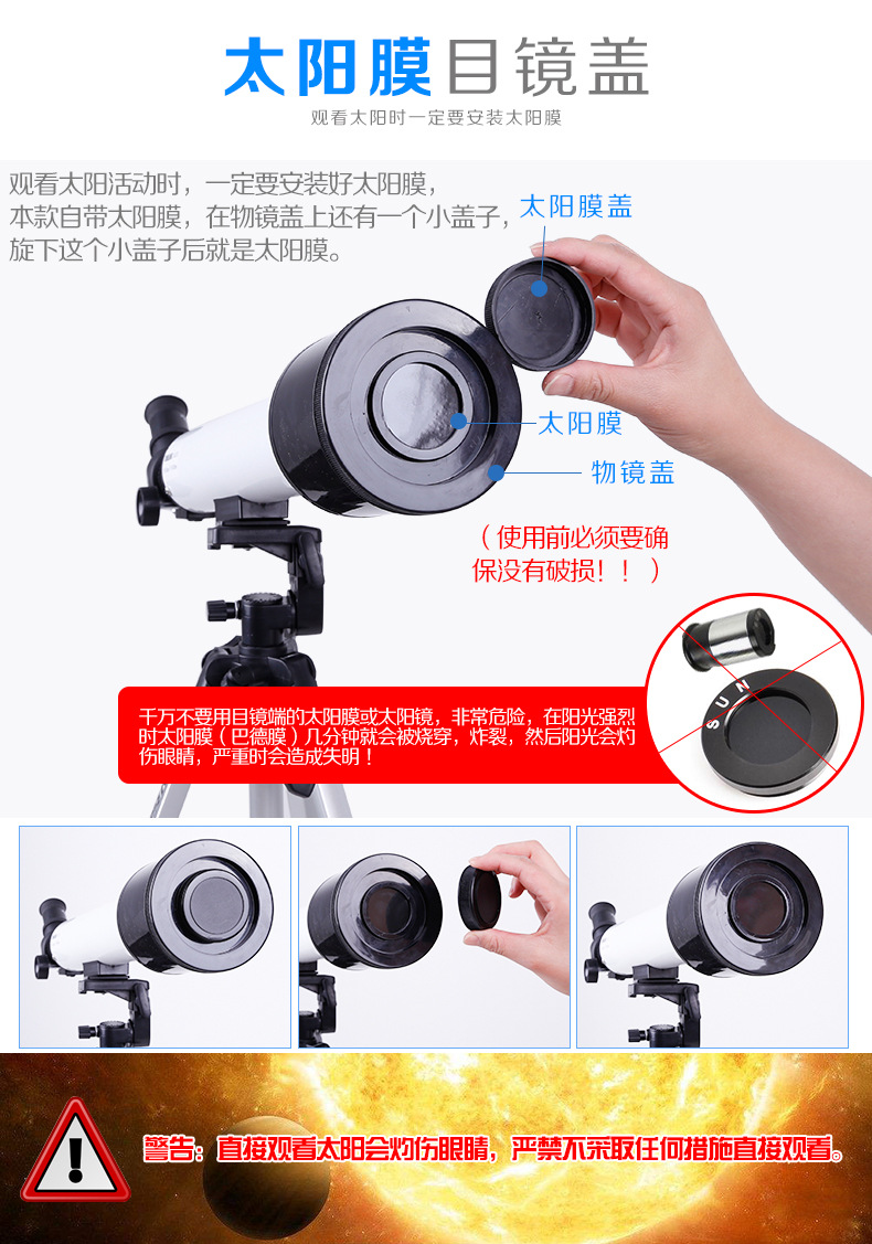 Sirius buồm gió D-60TZ kính viễn vọng học sinh nhỏ bé nhìn chằm chằm nhỏ - Kính viễn vọng / Kính / Kính ngoài trời bán kính thiên văn