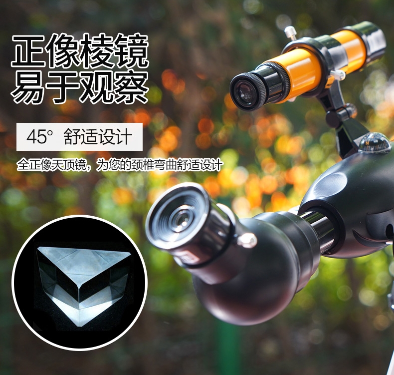 VIXEN kính viễn vọng thiên văn học sinh nhập cảnh điện thoại di động chụp sao xem tháng Guanyue quà tặng nhỏ độ nét cao - Kính viễn vọng / Kính / Kính ngoài trời kính thiên văn