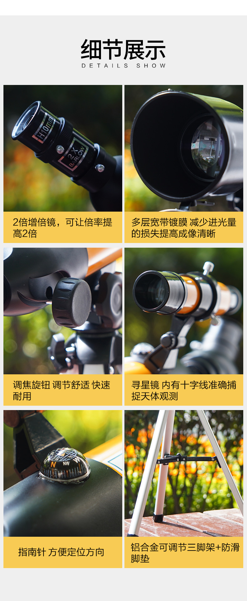 VIXEN kính viễn vọng thiên văn học sinh nhập cảnh điện thoại di động chụp sao xem tháng Guanyue quà tặng nhỏ độ nét cao - Kính viễn vọng / Kính / Kính ngoài trời kính thiên văn