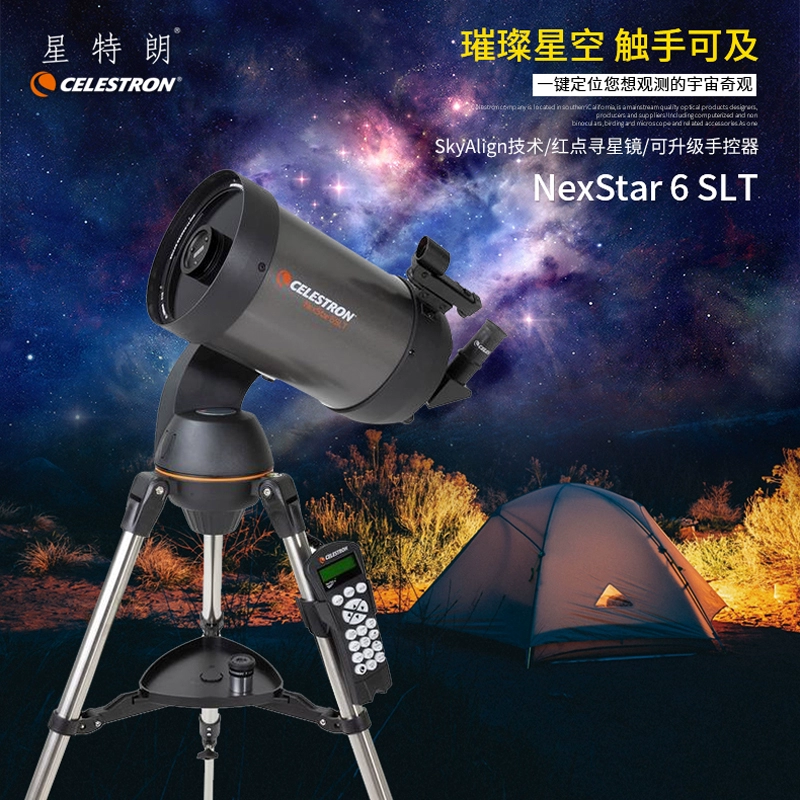 Kính viễn vọng thiên văn Star Trang NexStar 150SLT Shikar C6 tự động tìm kiếm sao chuyên nghiệp ngắm sao công suất cao không gian sâu - Kính viễn vọng / Kính / Kính ngoài trời