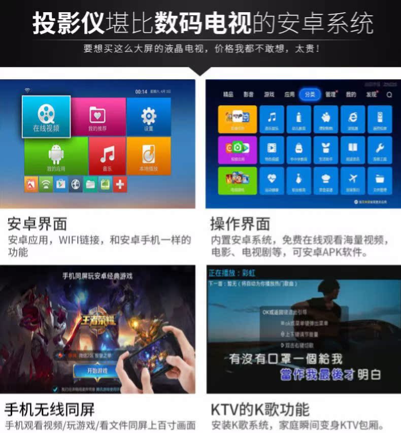 Bộ đếm máy chiếu Android thương hiệu 0 giờ trở lên - Máy chiếu máy chiếu di động