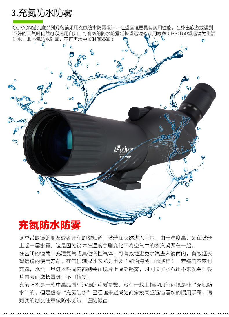 Counter thương hiệu kính viễn vọng thông thường ống đơn độ nét cao zoom liên tục đêm tầm nhìn khung năng lượng cao hỗ trợ mua - Kính viễn vọng / Kính / Kính ngoài trời giá kính thiên văn