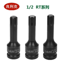 Lyalik RT Tool 1 2 Large Flying Conjoined Group Heads Small Pneumatic Sleeves Electric Wrench Screwup Plum Inner Hexagon