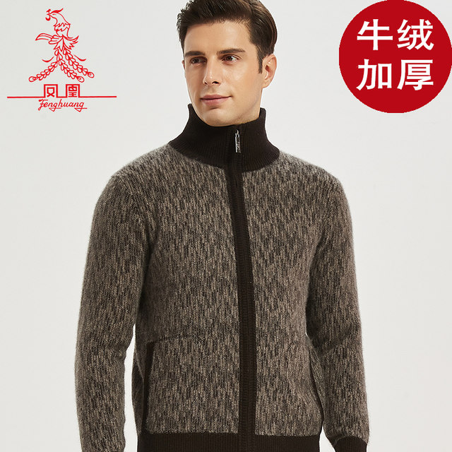 Phoenix yak wool cardigan ຫນາຂອງຜູ້ຊາຍປີ 2023 ດູໃບໄມ້ລົ່ນແລະລະດູຫນາວ sweater ຂົນແກະຫນາຫນາອົບອຸ່ນ sweater ເສື້ອ knitted ວ່າງ.