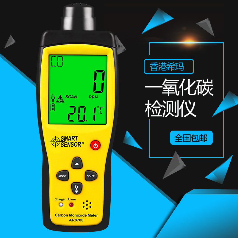 希玛AS8700A一氧化碳报警器 co探测器气体泄漏检测仪煤气报警器