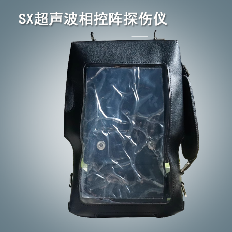 SIUI超声波探伤仪CTS-2020/3020/4020/9006plus仪器保护套包皮套