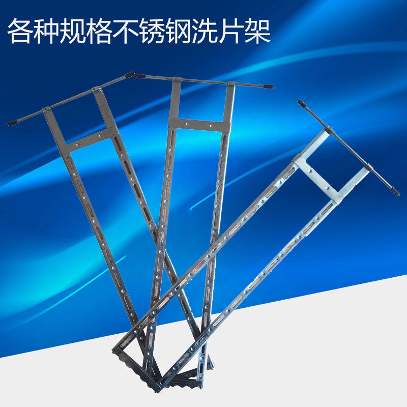 Flaw detection X-ray film rack, stainless steel film rack, clip-type X-ray film clip complete specifications, factory direct sales