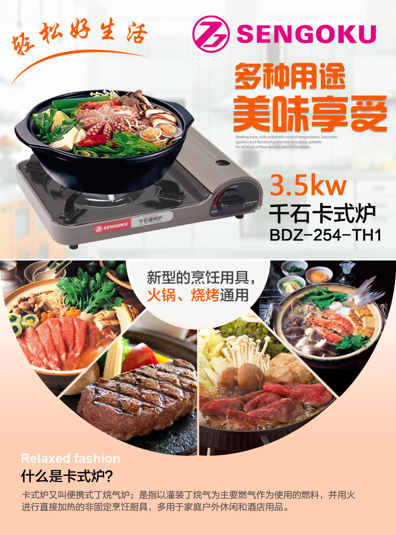 Lò nung đá ngàn lò nướng di động bếp nướng ngoài trời bếp lò Cass lò gas mini lò Nhật Bản - Bếp lò / bộ đồ ăn / đồ nướng dã ngoại lò nướng than ngoài trời