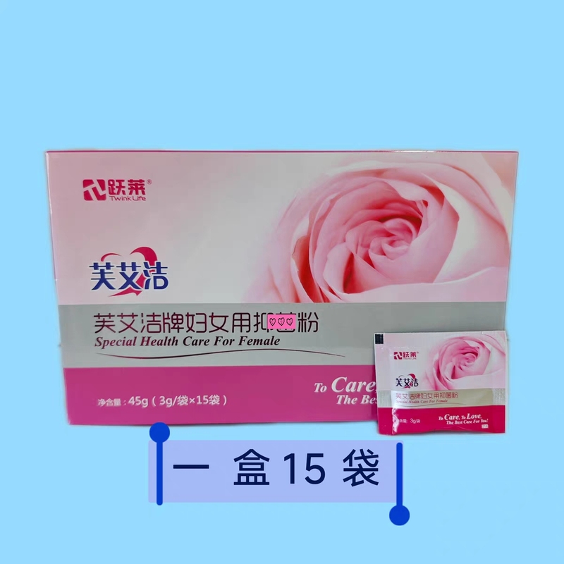 Supports Inspection *Original and Genuine Product* Wuhan Yue Lai Product《Fuaijie Brand Women's Powder》 Supports Inspection *Original and Genuine Product* Wuhan Yue Lai Product《Fuaijie Brand Women's Powder》