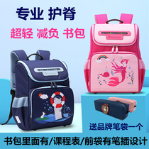 Primary school bag light and large capacity boy boys grade waterproof burden reduction Ridge breathable children Girl backpack
