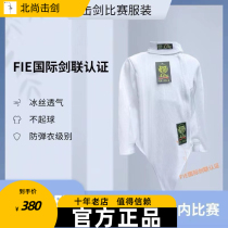 Aoyun CZHE ultra-thin ice silk fencing suit heavy flower saber white sword suit FIE certified 800N suitable for summer
