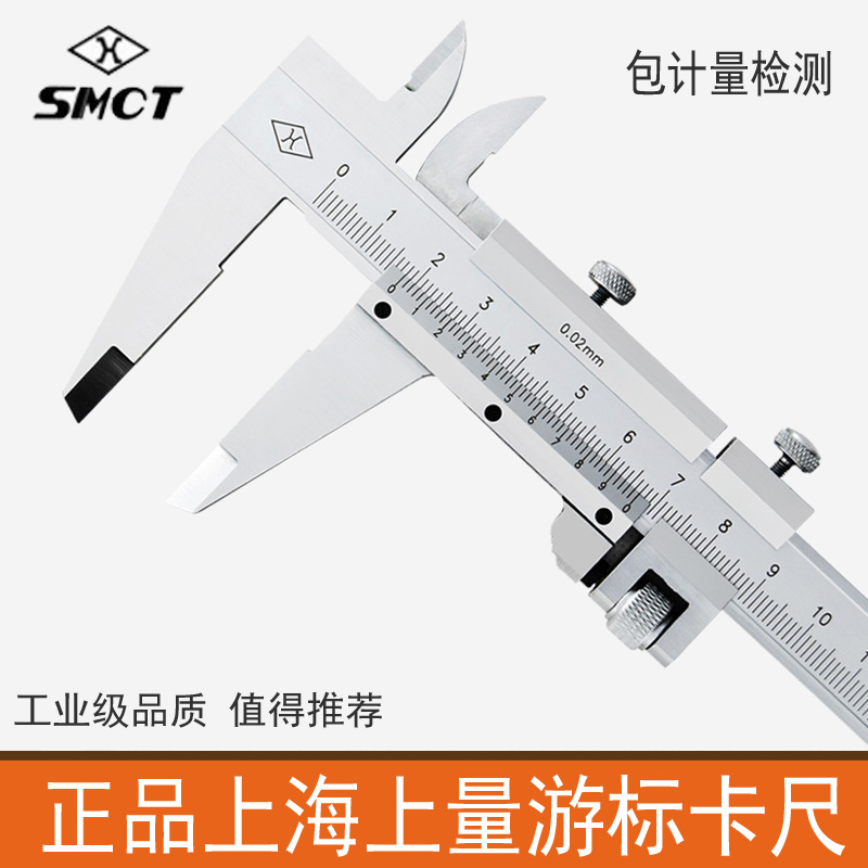 Upper vernier caliper 0-150-200-300-500-2000MM HIGH PRECISION FOUR-use OIL STANDARD CALIPER